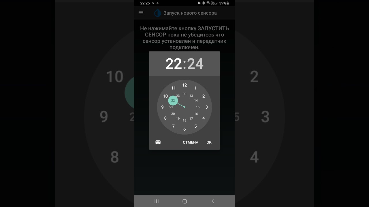 dexcom g5 android watch
