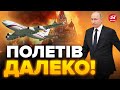 🤯Це сталось! Путін ЗАЛИШИВ Росію / Маємо ТЕРМІНОВІ новини