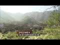 흉노의 후예가 살고 있는 안위성의 김가장 촌, 흉노 출신 김일제의 후손들이 사는 마을