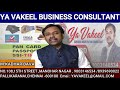 Ya vakee business consultant