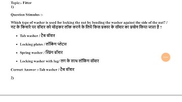SAIL Rourkela Steel Plant ACTT Fitter Exam 2019 Most Important Questions & Answers