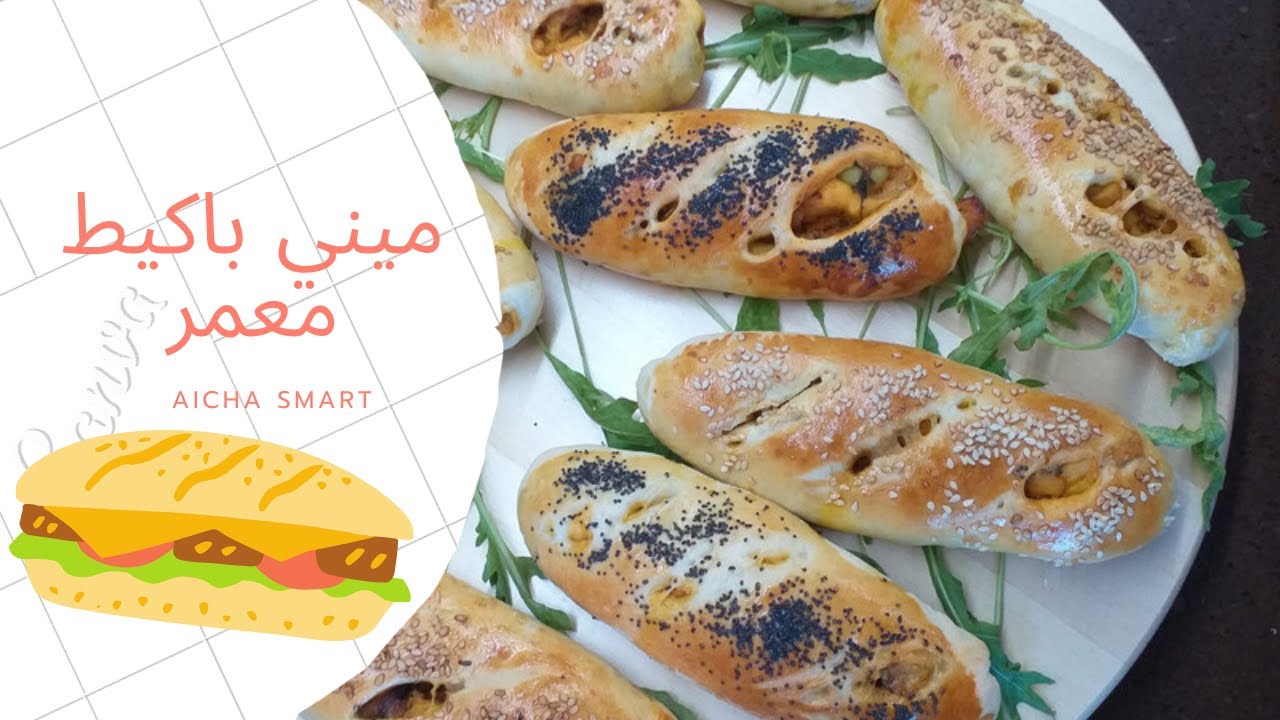 ❤🤩ميني باكيط معمر جربي مغديش تندمي مع افكار اكتر من رائعة