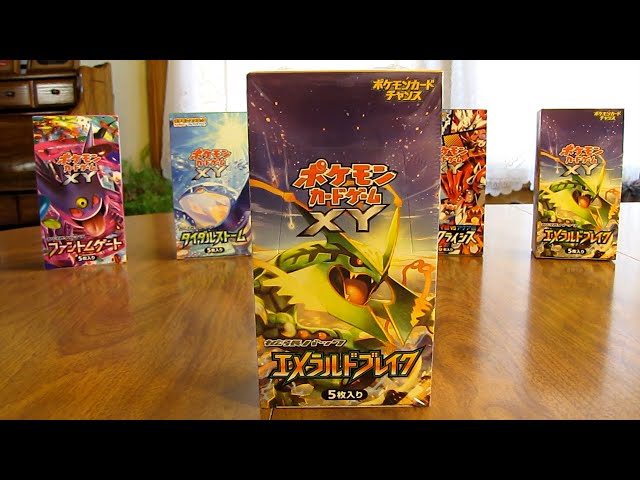 pokemon sun and moon cosmic eclipse booster box Pokemon Cards Booster Box: Sun & Moon Cosmic Eclipse