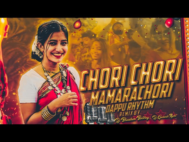 CHORI CHORI MAMARI CHORI DAPPU STYLE REMIX BY BHASKAR BOLTHEY AND DJ GANESH NGKL class=