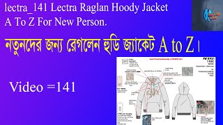Lectra_141 lectra Reglan hoody jacket A to Z for new person. নতুনদের জন্য হুডি জ্যাকেট A to Z screenshot 3