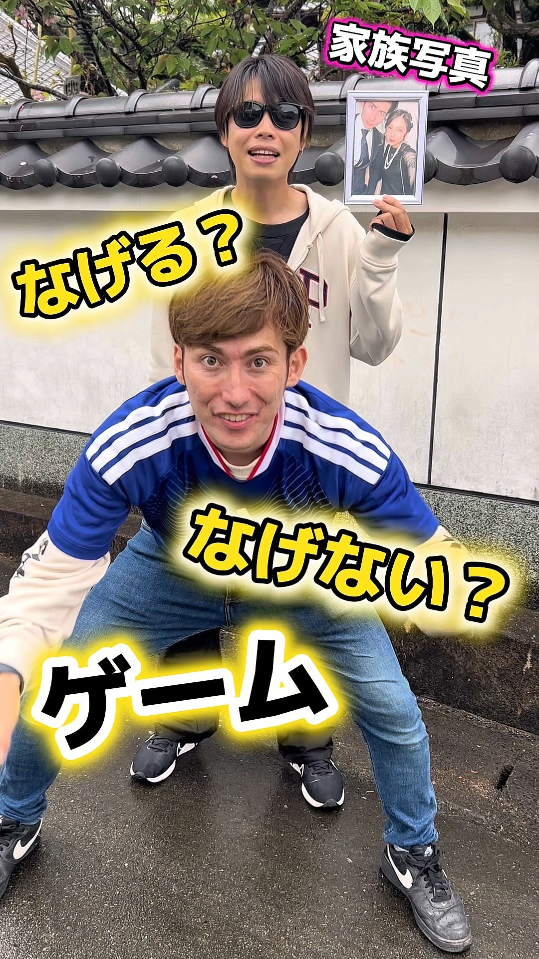 ジェームズJ - YouTube