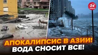 картинка: ⚡️Вода СМЕТАЕТ ВСЁ! Тайвань НАКРЫЛА КАТАСТРОФА. Бангкок УХОДИТ ПОД ЗЕМЛЮ. Жуткий ТАЙФУН в Азии