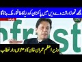 PM Imran Khan Complete Speech Today | 24 October 2020 | Dunya News | HA1F