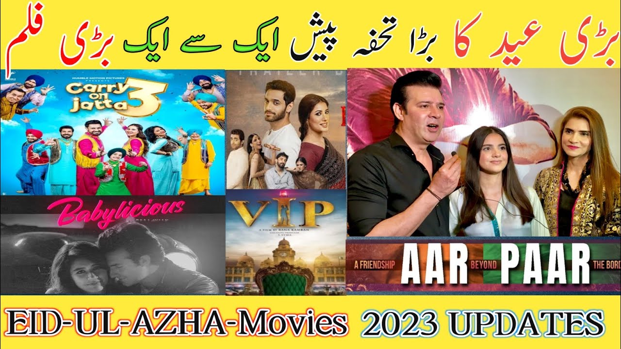 New Movie's 2023 Release Pakistan|| Details Updates || Viral Video