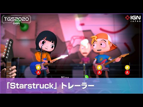 『Starstruck 時をつなぐ手』日本語版アナウンストレーラー