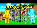 فلم ماين كرافت سجن الزومبي الصغير  mp3