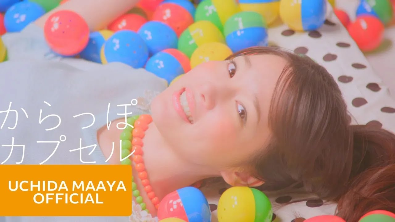 内田真礼「からっぽカプセル」Music Video Full - YouTube