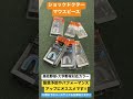 東大和市　野球専門店　ショックドクター　マウスピース　高校•大学野球対応　怪我予防　パフォーマンスアップに‼︎