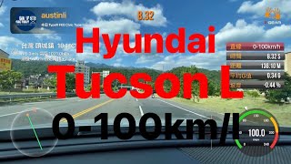Hyundai Tucson L 0~100km測試