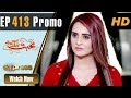 Watch Pakistani Drama | Mohabbat Zindagi Hai - Episode 413 Promo | Express TV Dramas | Javeria Saud Online In HD