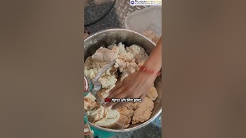 Ata Knedeer | Aata Gudh Ne Ki Machine | Automatic Machine | Business Ideas 2025 #ytshorts #yt