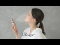 beapro19 高圧ミストポンプで32μmのマイクロ粒子を瞬間で大量噴霧。頼もしい時短&肌活アイテム。