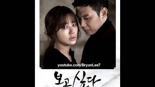 Various Artists - Decisive I Miss You OST background