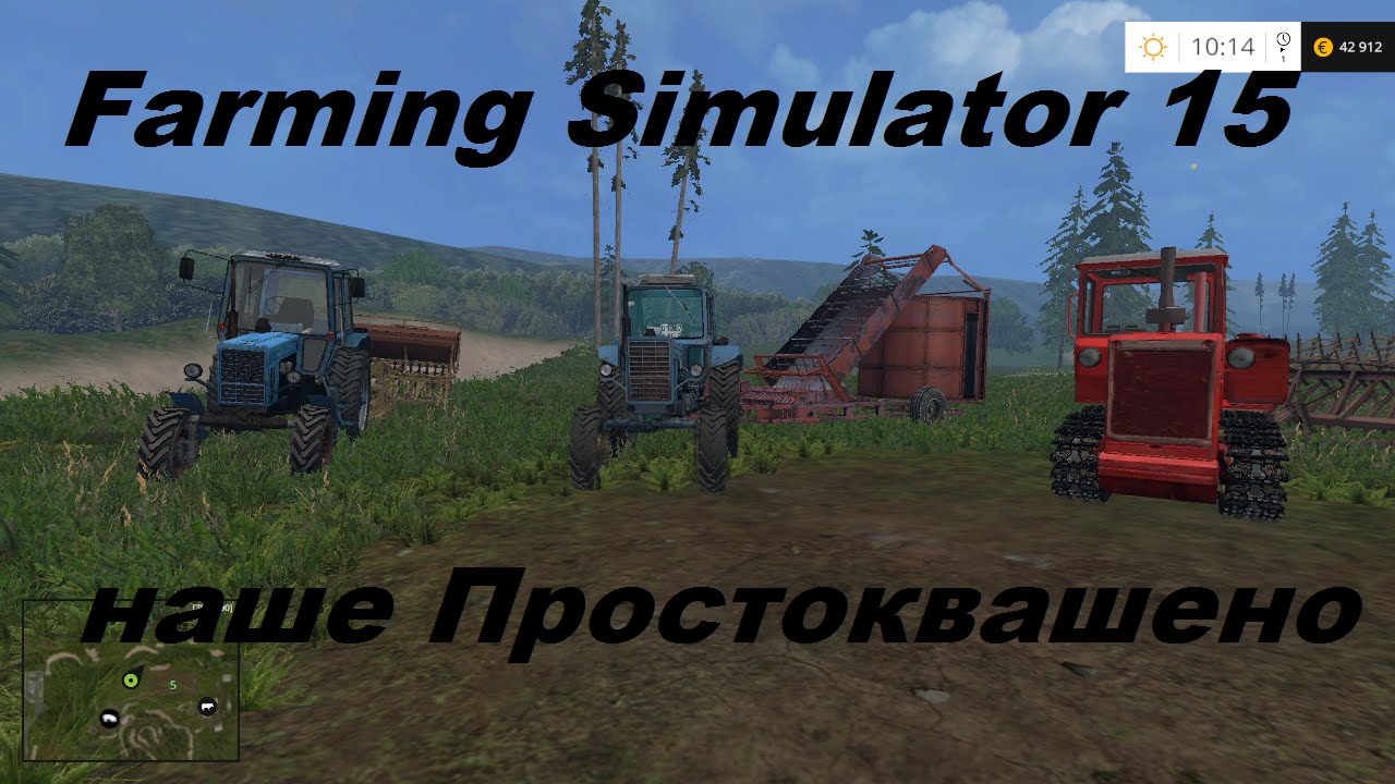 Простоквашино карта майнкрафт