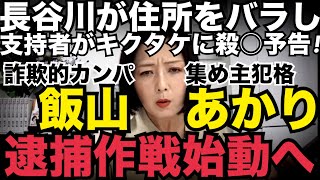 キクタケ進chの配信のサムネイル画像
