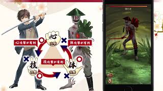 刀剣ワールド 刀剣ゲームアプリ紹介動画 本格育成刀剣ゲームアプリ 武神刀剣ワールド Youtube動画 Youtube