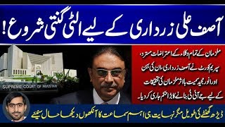 SC orders formation of JIT to probe money laundering case