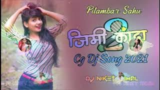 Jimi Kanda Ye Wo (Cg Tapori Style) - DJ Niket Kamal | Jimi Kanda 2 Cg Dj Song | New Cg Dj Song 2021