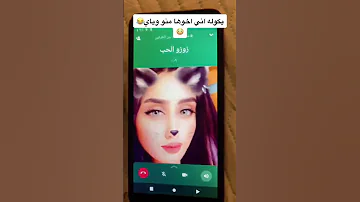مكالمة تحشيش عباله حبيبته طلع اخوها لايك واشتراك كلبي 