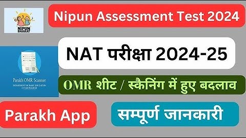 NAT 2024 हेतु प्रशिक्षण एवं अभिमुखीकरण | Nipun Assessment Test | Parakh app OMR sheet Scanning