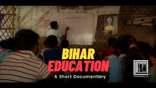 BIHAR EDUCATION | #educationsystem #bihar #शिक्षा प्रणाली