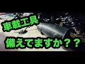 2022年もPLATINUM MOTO VLOGをよろしくお願いいたします。