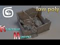 Моделирование разрушенной постройки (Урок 3d max для начинающих) low poly