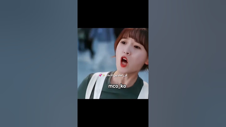 اول لقاء بين الابطال😔🤏🏻تحب محتواي تابعني #اكسبلوره #memes #الكيدراما #العراق_السعودية_قطر_