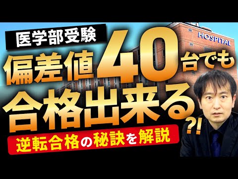 医学部受験に強くなるマル秘テクニック Amazon.co.jp: 医学部受験に強くなるマル秘テクニック (YELL