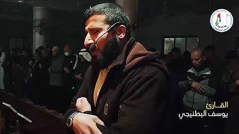 تلاوة هادئة وصوت عذب "ربنا أبصرْنا وسمعنَا فارجعنا نعمل صلحا إِنا موقنون"للشيخ القارئ يوسف البطنيجي.
