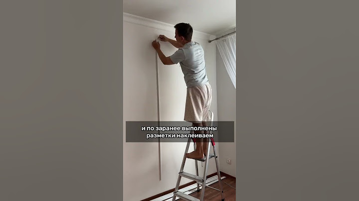 Молдинг на стену