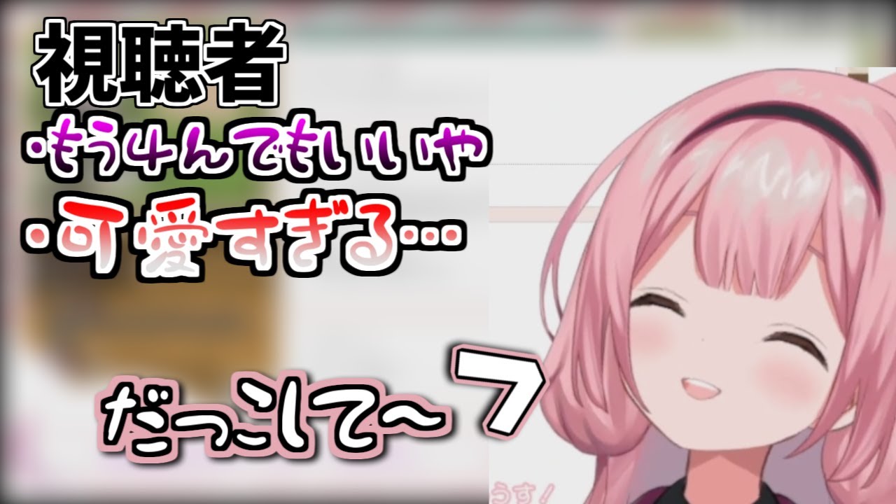 七夕にたくさんの『ふぁんご』の心臓を止めた周央サンゴ【にじさんじ/台詞読み】