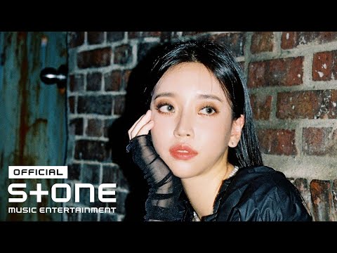 나히 (Nahee) - City Drive Lyric Video