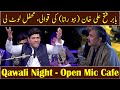 Qawali Night at Open Mic Cafe | Kaag Udawan Shagan Manawan Ve Pardesia | Babbu Rana | Aftab Iqbal