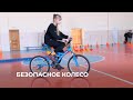 В Плешовской школе прошёл конкурс «Безопасное колесо»