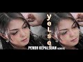 YELSE - PENUH KEPALSUAN - ACOUSTIC