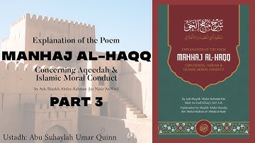 Manhaj al Haqq Part 3 | Love, Hope & Fear | Abu Suhaylah Umar Quinn