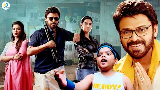 Venkatesh And Bulliraju Hilarious Comedy | Latest Movie Scene | iD Post Mix