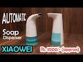 Xiaomi Xiaowei Intelligent Liquid Soap Dispenser for approx Rs. 1000