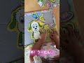 《ワンワン知育パズル》みんなできるかなぁ? #japan #子供 #kidsworld #ワンワン #おかあさんといっしょ #shots #japaneseanimation #アンパンマン