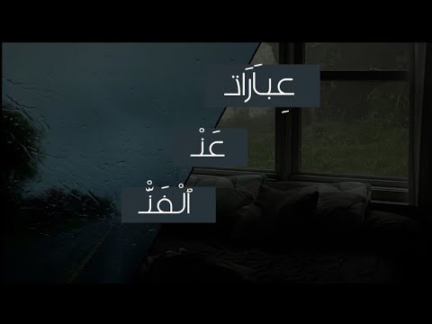 فيديو: ماذا تحزم في نزهة قصيرة