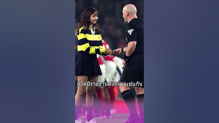 รันทุกวงการ ลิซ่า ลลิษา โยนเหรียญเลือกแดนคู่ อาร์เซนอล พบ สเปอร์ส