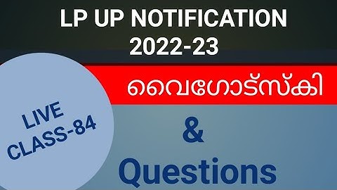 LP/UP NOTIFICATION LIVE CLASS-84 PSYCHOLOGY |Vygotsky & questions #keralapsctips by Shahul
