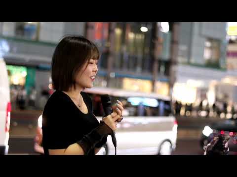 残響散歌/Aimer  ぴかりなさん 新宿路上ライブ