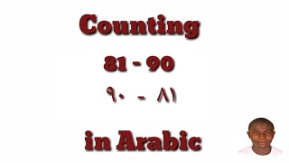 Counting Number 81 To 90 In Arabic Language